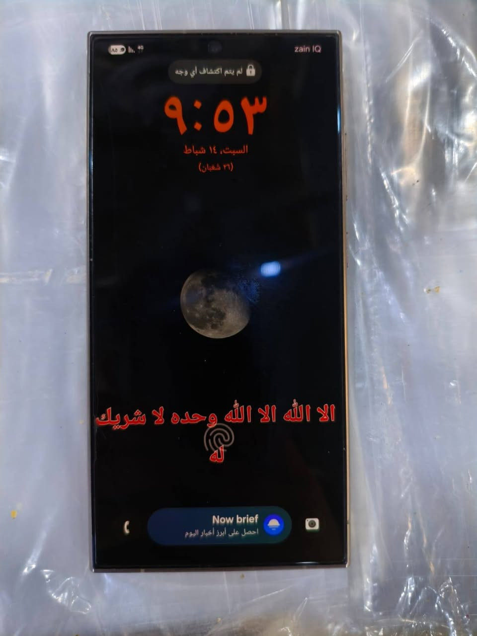 جهاز S24الترة للبيع ذاكرة 256 وياه الباكيت وشاحنة اصلية  جهاز بس بيه نقطة بلشاشة ومامئثرة عليه سعرة 850 وبيه مجال قليل رقم تواصل ***********
