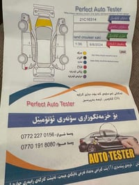 لاندكروزر GXR • ٢٠٠٥ • بلا بوية