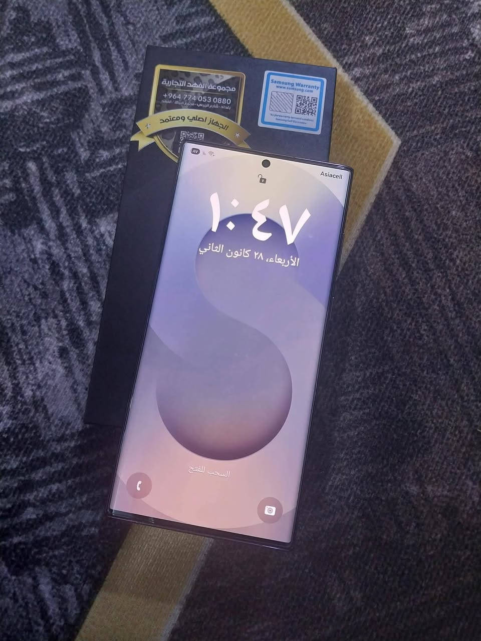 سلام عليكم
جهاز كلكسي s22 الترا نسخه يابانيه ذاكره ٢٥٦ عشوائيه ١٢ معالج سناب دراغون جهاز استعمال اقل الشهر شخط مابي للبيع او مراوس مكاني بغداد 
***********
