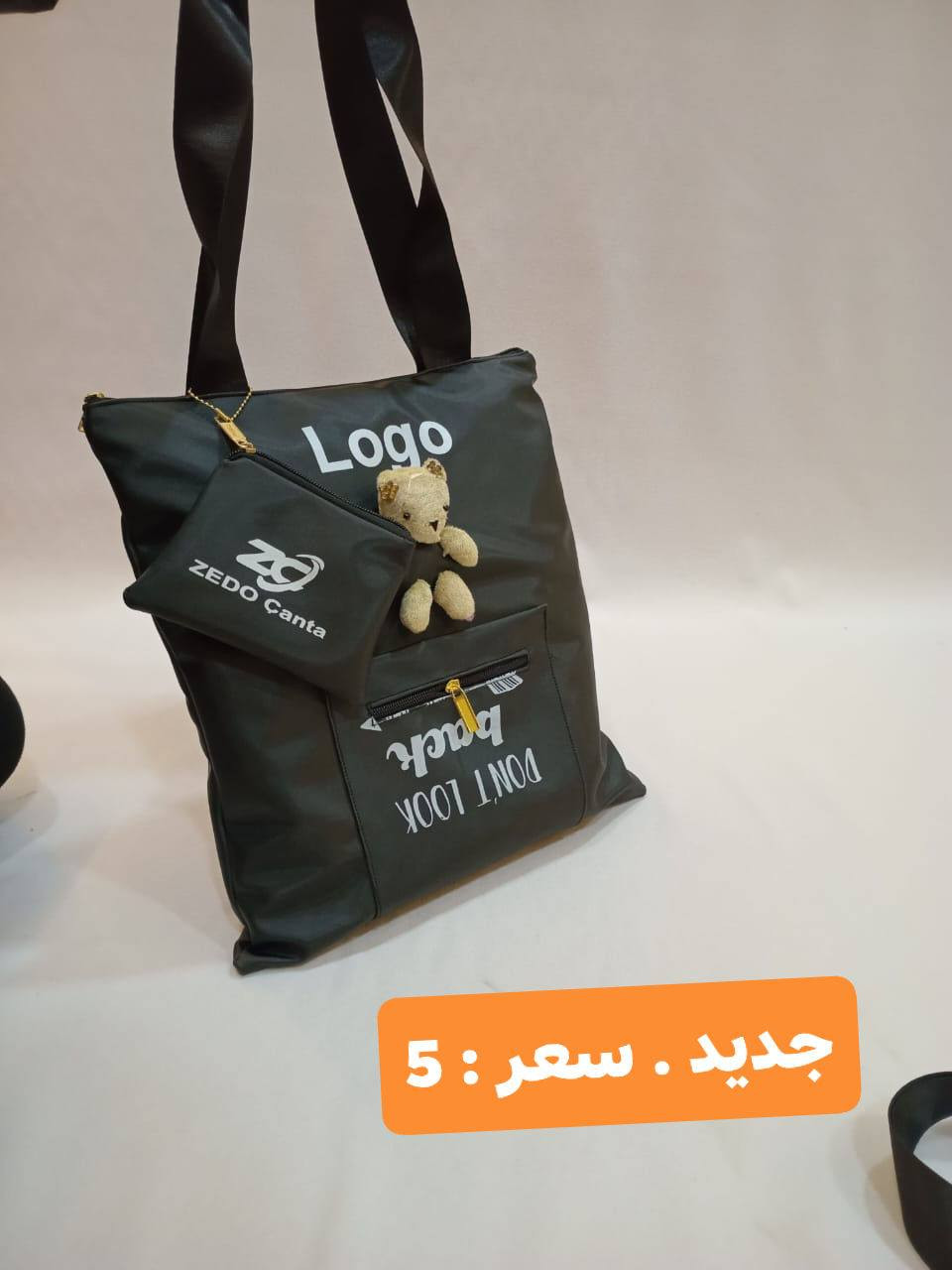 سعر : 5
جديد . جنط نسائي ..
الاناقة للاحذية والحقائب 
العنوان : الحمدانية _ قره قوش _ فرع كنيسة مارزينا


**إذا كنت صاحب هذا الإعلان وتريد حذفه لأي سبب، رجاءا أرسل رسالة إلى الدعم الفني**