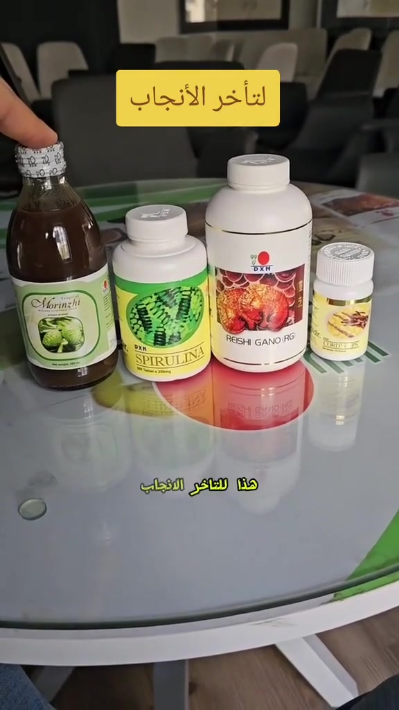 الحلم بيصير حقيقة مع الرباعي الذهبي!  
لأن الصحة أساس السعادة، والرباعي الذهبي بيساعد الجسم يتوازن ويستعيد نشاطه بشكل طبيعي 💪  

💡 مكوناته الطبيعية بتدعم الخصوبة، بتنظف الجسم من السموم، وبتقوي المناعة… يعني بتعطي فرصة أكبر لتحقيق حلم الإنجاب بطريقة صحية وآمنة.  

🚀 لا تخلي الانتظار يطول أكتر… الرباعي الذهبي هو خيارك الذكي لتبدأي رحلة جديدة مليانة أمل وحياة.  

📩 اطلب المنتج اليوم وخليه يكون نقطة الانطلاق لحلمك


**إذا كنت صاحب هذا الإعلان وتريد حذفه لأي سبب، رجاءا أرسل رسالة إلى الدعم الفني**