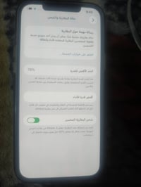 ايفون ١٢ برو ماكس • ٢٥٦ • نضافه ١٠٠