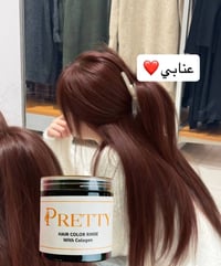 عشبة برتي • بدون أمونيا • ايطالية اصلية