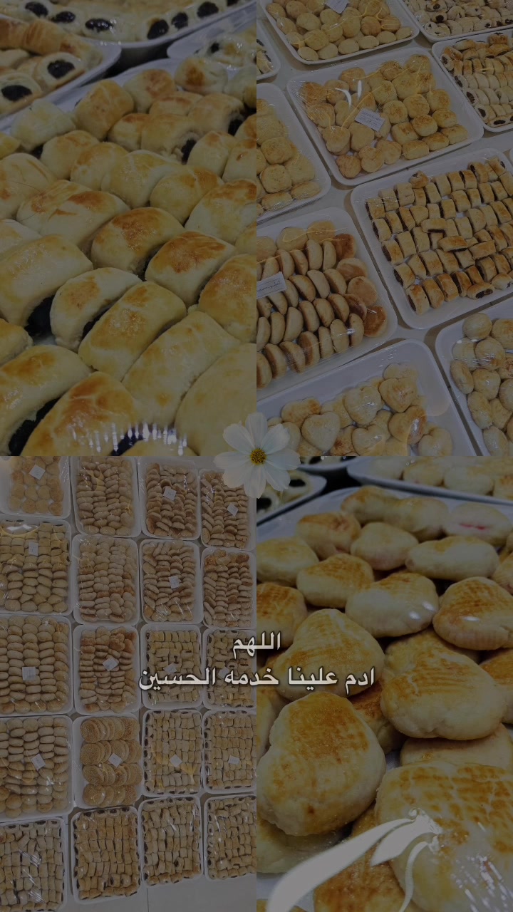 طلبيات اليوم ✨
الحمد لله على نعمة الرزق وثقتكم الغالية. 🤍
تم تجهيز طلبيات اليوم بكل حب وعناية، ونسأل الله أن تنال إعجابكم كما تعودتم منا. 🌸
شكراً لكل من اختار ست البيت، وثقتكم هي الدافع حتى نقدم الأفضل دائماً. 🌿
📩 للحجز والاستفسار راسلونا على الخاص.


**إذا كنت صاحب هذا الإعلان وتريد حذفه لأي سبب، رجاءا أرسل رسالة إلى الدعم الفني**