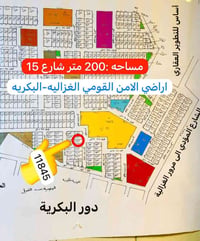 للبيع👍 قطعه ارض مميزه مساحه 200 متر   تكون الارض على شارع 15 وكدامك شا...