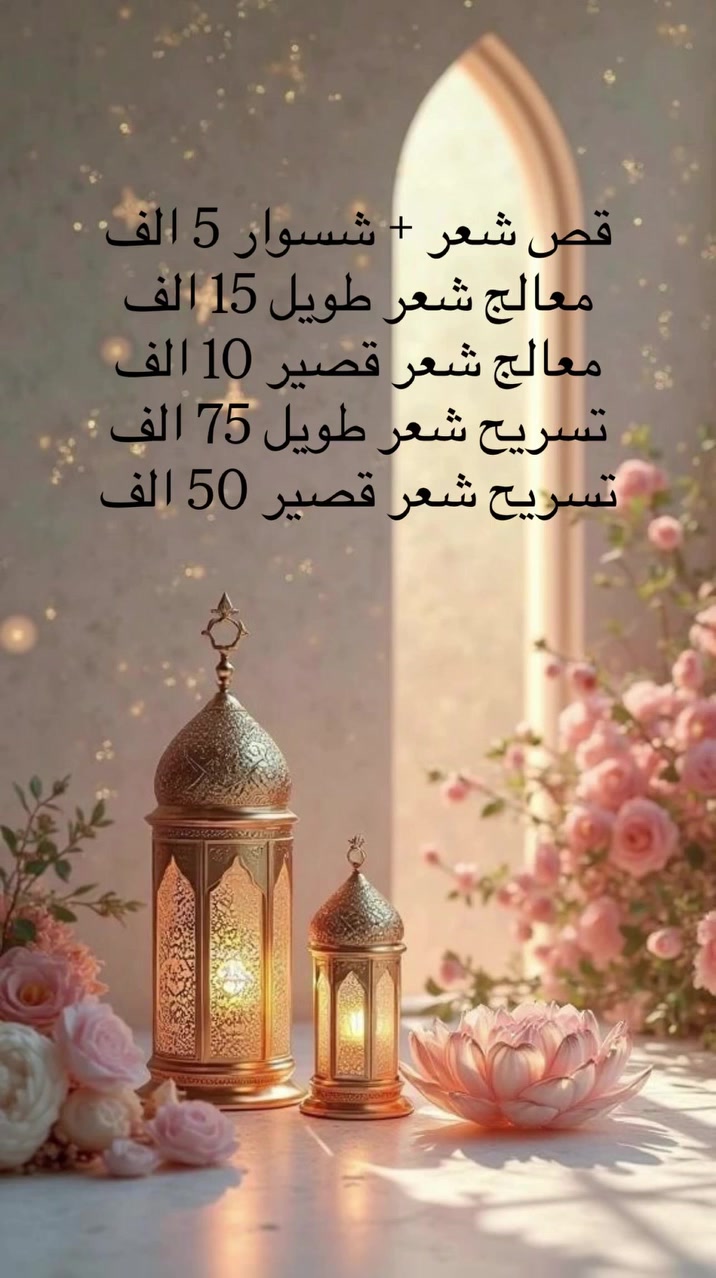 هدية مقدمة من مركز ريماس لأهالي النهروان هاي العروض الخيالية


**إذا كنت صاحب هذا الإعلان وتريد حذفه لأي سبب، رجاءا أرسل رسالة إلى الدعم الفني**