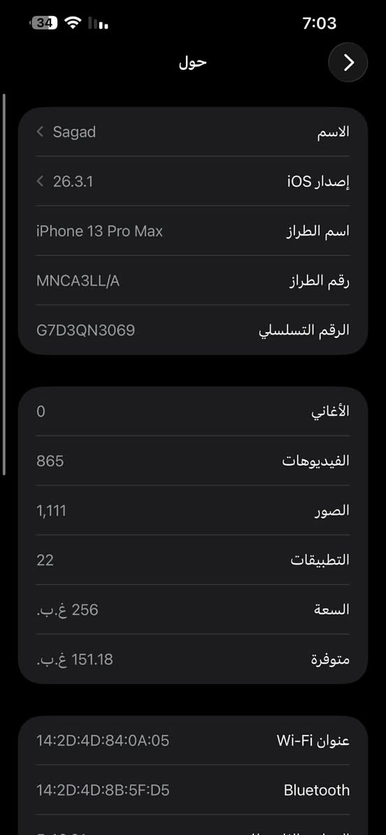 ايفون 13 برو ماكس لون زيتوني ذاكره256 بطاريه84 معلايه96 جهاز مكفول من كلشي شرق اوسط

فول نضافه اكفله من كلشي مكاني حله مركز مدينه 

موجود فقط وتساب ***********
