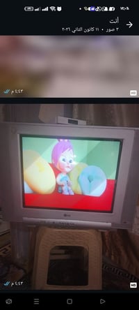 تلفزيون • شغال • النجف