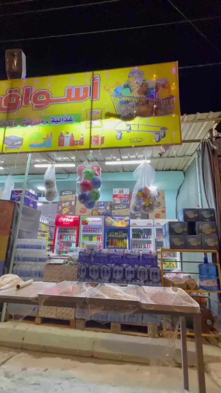 اسواق روتانا 2 ترحب بالزبائن الكرام مفتوح 24 ﺳﺳـا؏ـه الحي العسكري شارع السايدين


**إذا كنت صاحب هذا الإعلان وتريد حذفه لأي سبب، رجاءا أرسل رسالة إلى الدعم الفني**