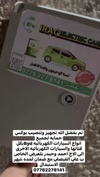 💣🔥 لا تفكر الشحن لعبة؟ إحنا نحوله قوة مسيطرة 🔥💣  ━━━━━━━━━━━━━━━  ⚡ بو...