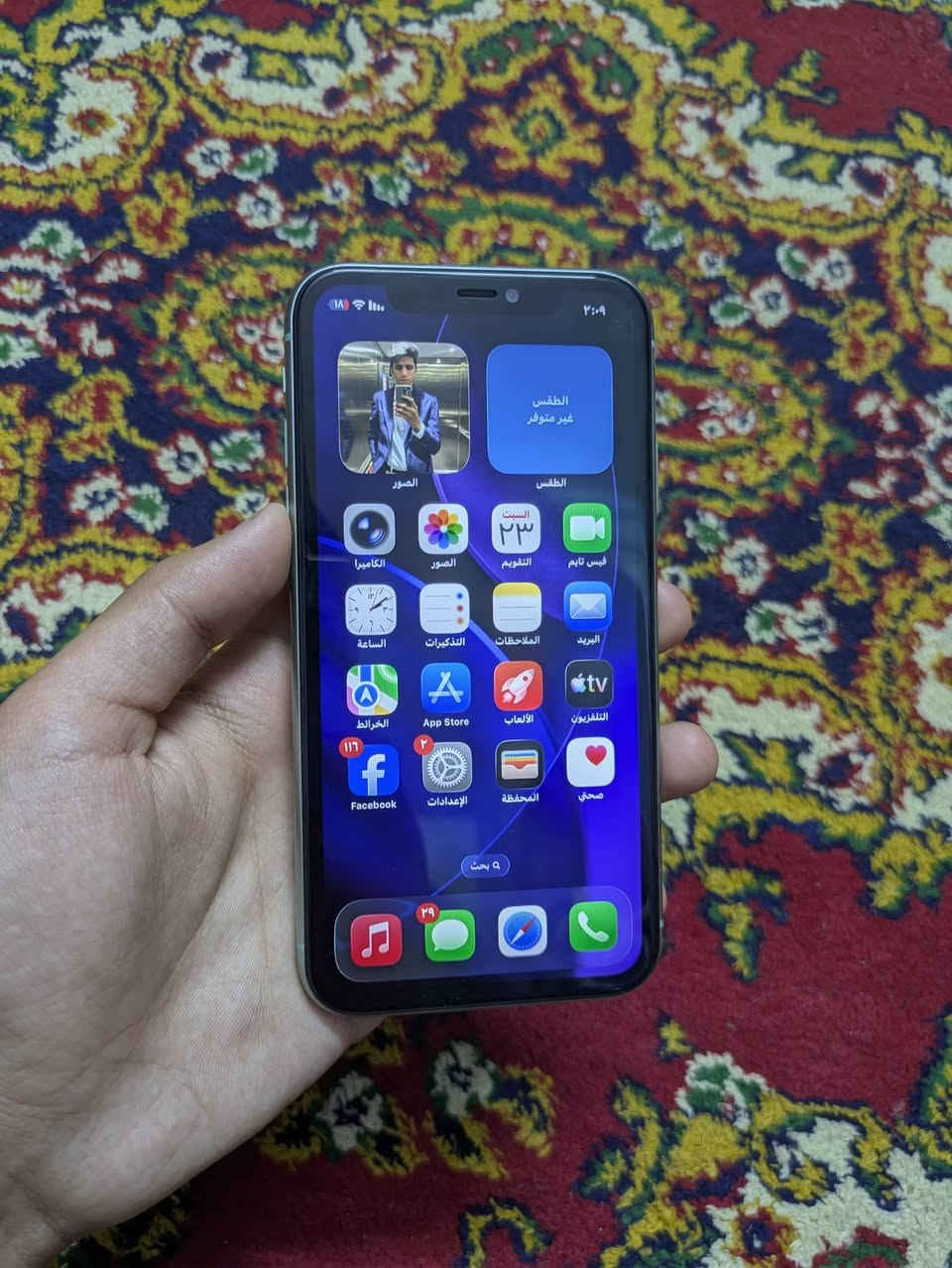 ايفون 11
ذاكره 256 و بلادي بطاريه 88% فقط شاشه قطعه اصليه من ابل مستبدله وفيس ايدي شغال وسليم 100% 
يحمل شريحتين الجهاز ونظافه 90% تامه يعني فقط الضهر تستبدله 
الكارتون فقط موجود . للعلم الكارتون الاصلي طابق واخذ

السعر 200 الف د.ع

العنوان: بصره ابو الخصيب حي العسكري قرب سنتر عبدلله 
الرقم: ***********
