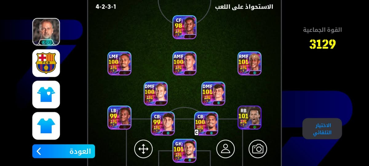 حساب بيس للبيع


**إذا كنت صاحب هذا الإعلان وتريد حذفه لأي سبب، رجاءا أرسل رسالة إلى الدعم الفني**