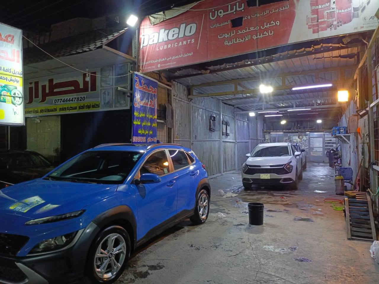 السلام عليكم ورحمة الله گراج غسل  سيارات هوه وغراضه للبيع لعدم التفرغ  العنوان حي الحسين قرب اسواق گاردينيا التفاصيل موضحه بالفديو
***********و اي استفسار يرجى الاتصال على الرقم
