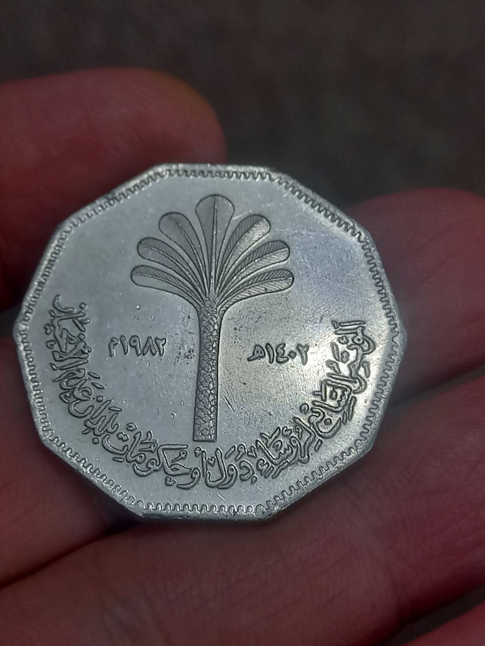 ٢٥٠ فلس و١دينار عدم الانحياز بيع مباشر ١٥الف


**إذا كنت صاحب هذا الإعلان وتريد حذفه لأي سبب، رجاءا أرسل رسالة إلى الدعم الفني**