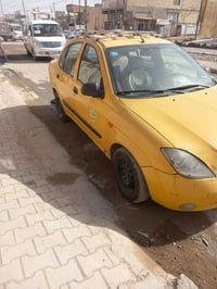 مصفره • غرامات محولة • بغداد الحسيني