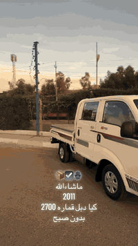 كيا دبل • موديل 2011 • سنوية 2028