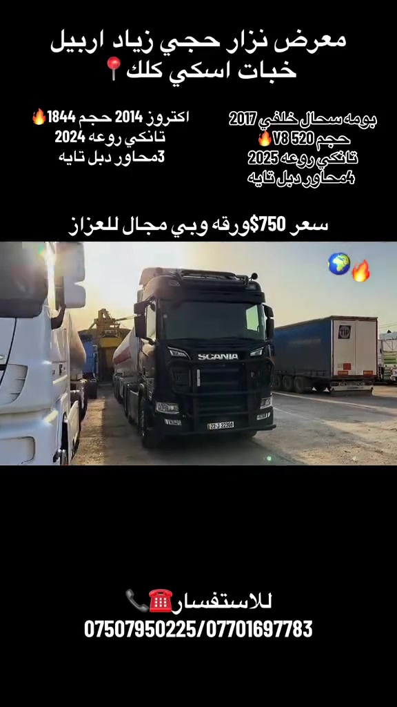 نزار حجي زياد


**إذا كنت صاحب هذا الإعلان وتريد حذفه لأي سبب، رجاءا أرسل رسالة إلى الدعم الفني**