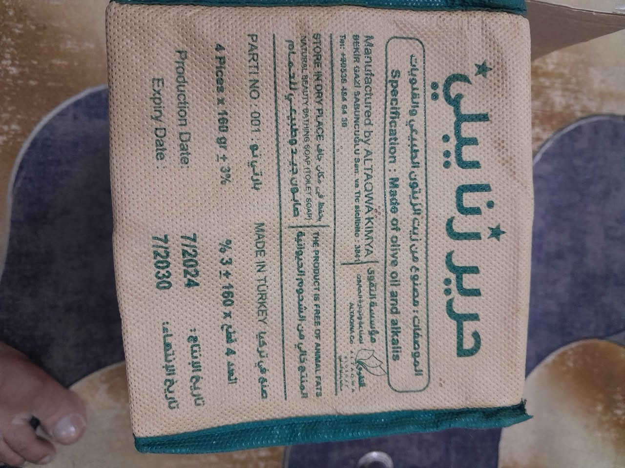 رقي تركي الكرتون ٢٤ صابونة بغداد, العراق


**إذا كنت صاحب هذا الإعلان وتريد حذفه لأي سبب، رجاءا أرسل رسالة إلى الدعم الفني**