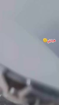 نامه شلامجه • ٢٠٢٢ • معمره