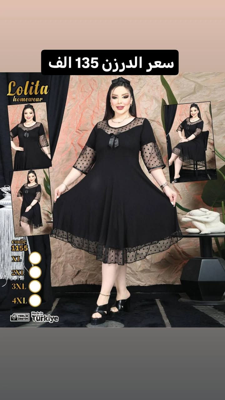 زبده ماركة لوليتا الاصليه
قياسات xl 2XL 3XL 4XL
https://t.me/zozoshop88


**إذا كنت صاحب هذا الإعلان وتريد حذفه لأي سبب، رجاءا أرسل رسالة إلى الدعم الفني**