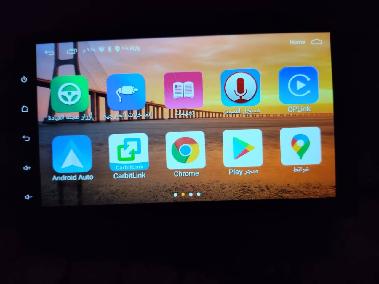 شاشه7انچ جوكر  اول40وبالعافيه


**إذا كنت صاحب هذا الإعلان وتريد حذفه لأي سبب، رجاءا أرسل رسالة إلى الدعم الفني**