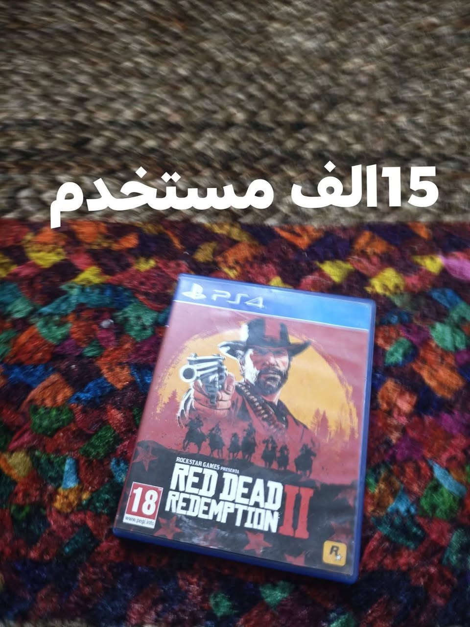 مستخدم 15الف قفل لكل قرص
نضيفه
المثنى قضاء رميثه لا يوجد توصيل فقط داخل الرميثه رقم ***********
