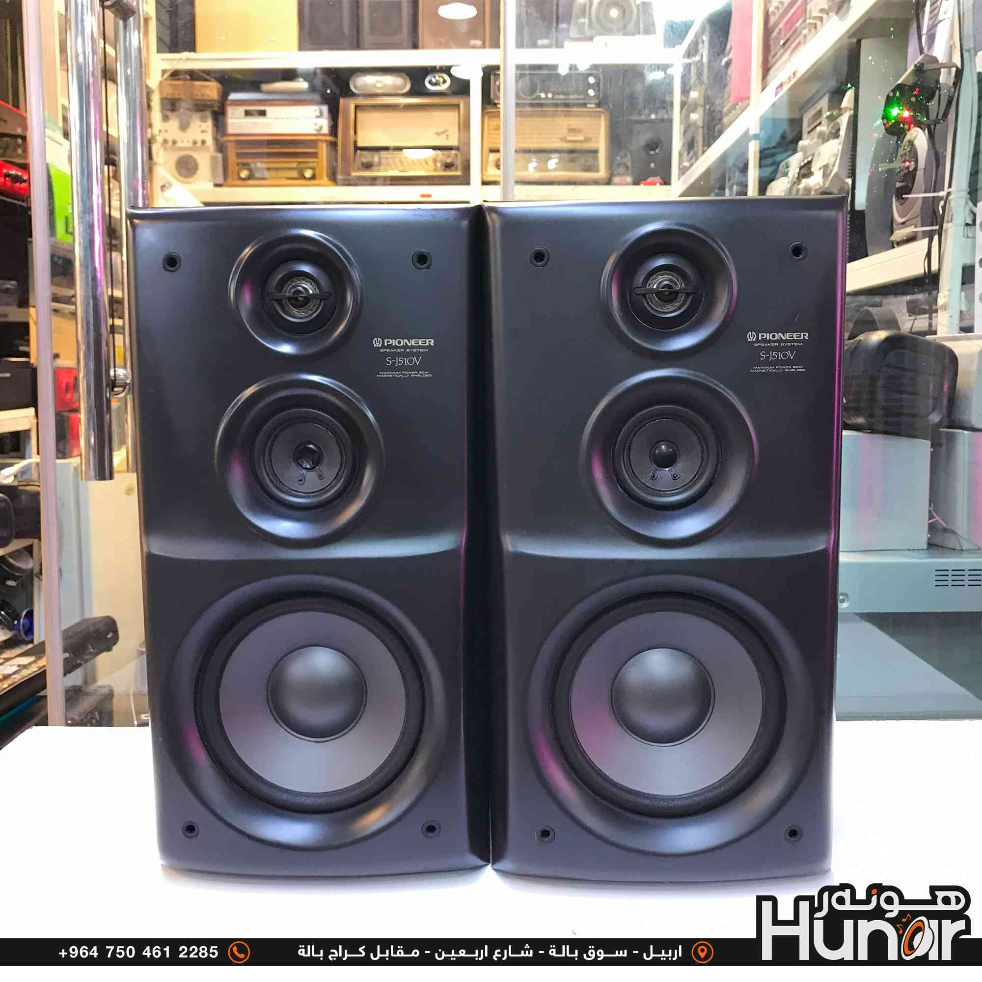 PIONEER 60 WATTS 6 OHMS
3 WAY SPEAKER SYSTEM 
MADE IN JAPAN
 🔵     ........... ســعــر ( ۱۲٥ ) ٲلـــف ...........
( کوردی • عربي )

🟢توصيل موجود الي جميع المحافضات
🟡گەياندن هەیە بۆ هەموو شوێنێک

🟠مــعـرض هــونـەر
🔸للـصوتــیات(امبلیفایر• سماعة• رادیو• انتیك• مایكروفون)
🔸عــنـوان• اربیل سوق بالة • شارع اربعین
🔸مـوبایـل• ***********
                   ***********

🔵پـێـشانـگای هــونـەر
🔹بۆ ئامێری دەنگی و کارەبایی(ئیمپلیفایر• سەماعە• ڕادیۆ• مایکرۆفۆن)
🔹ناونیـشان• هەولیر • بازاری لەنگەی ٤۰م
🔹مـــۆبـایـل• 
***********
***********

•••••••••••••••••••••••••••••••••••••••••••••••••••
#iraq #kurdistan #duhok #zaxo #hawler #karbala #slemani #erbil #baghdad #kurd #kurdish #akre  #karkuk #kuwait #najaf
#amplifier #audio #subwoofer #sound #music #audiophile #bass #stereo #amplifiers #speaker #soundsystem #speakers
#اربيل #العراق #بغداد
