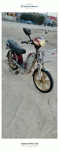 موطور كهربائي • بطاريات نص عمر • الفلوجه حي شهداء