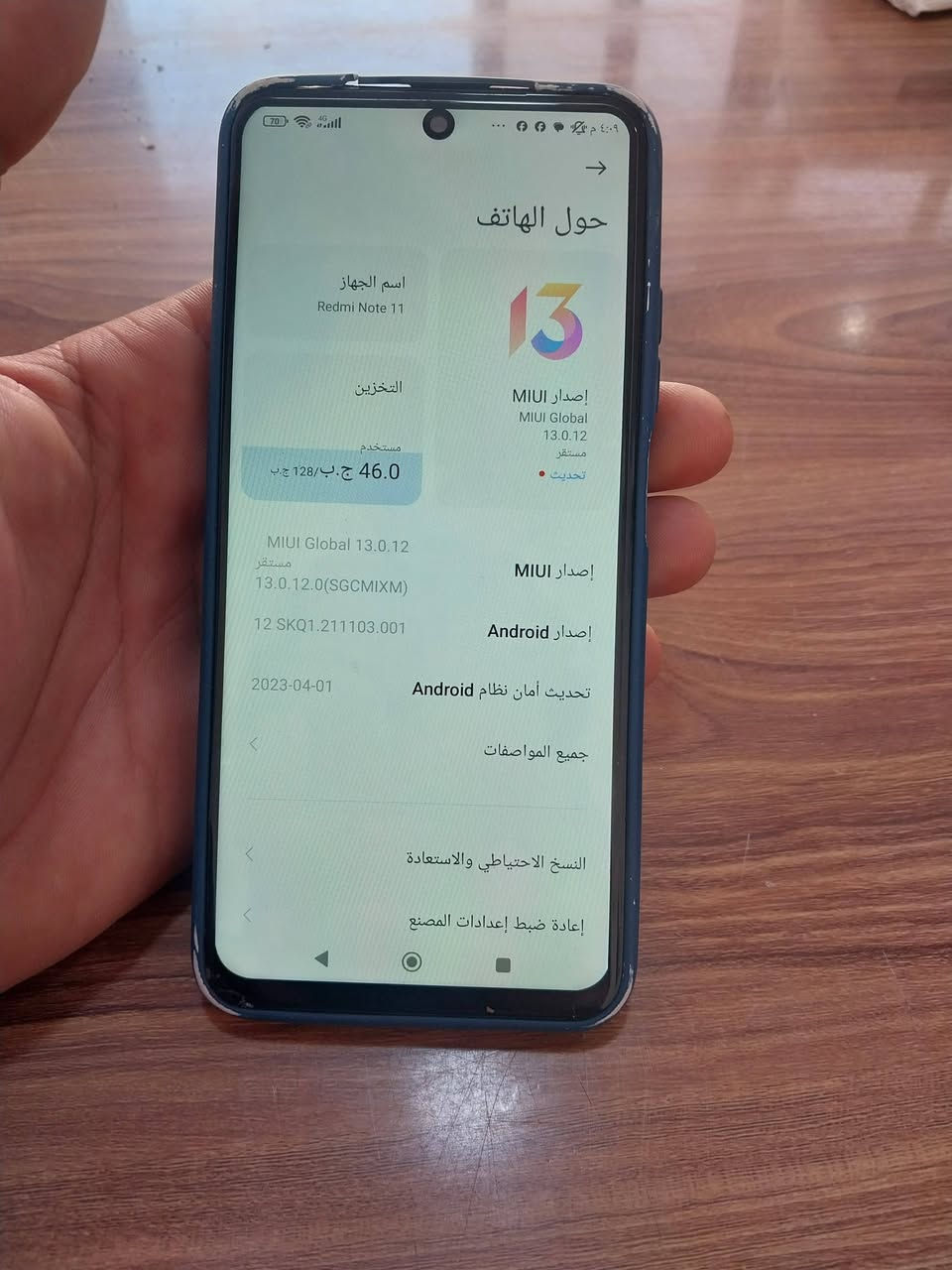 جهاز للبيع ذاكرته 128 سعر ٨٠ بي مجال قليل فلوجه حي الجولان  ***********
