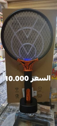 قطع امزون • توصيل • تلغرام