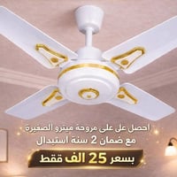 💥السعر 25 والتوصيل مجاني 💥للطلب اتصال +واتساب: 07756722206☎️