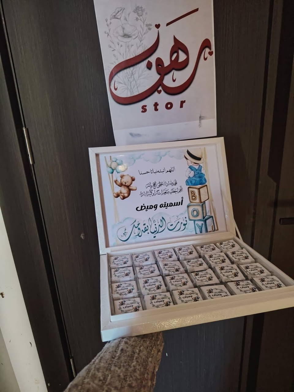 تجهيزات طفل حسب الطلب متوفر 
جانب من تجهيز طلبات الزبائن الف عافيات موجود توصيل جميع محافظات العراق 
#طفل #توزيعات #مناسبات #زواج  #خطوبة  #خطوبه #مهر #اطفال #مطبوعات #توزيع #مطبوعات #تصاوير #تصاميم   #تخرج  #هداية   #هدايا   #توزيعات #لكافه #المناسبات #بغداد #حلويات #اعياد #حفلات #تنسيقات #ورد #توصيل #بغداد #صور  #حفلة #حفله


**إذا كنت صاحب هذا الإعلان وتريد حذفه لأي سبب، رجاءا أرسل رسالة إلى الدعم الفني**