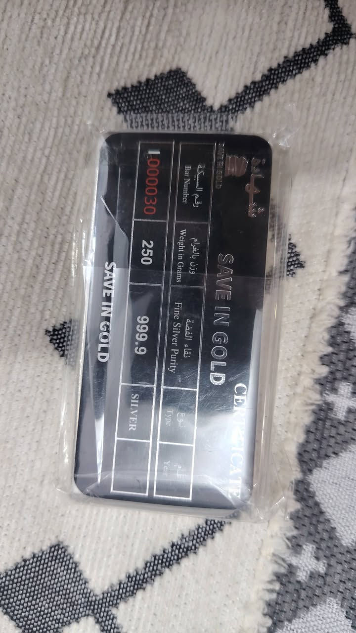 سلام عليكم
سبيكه فضه وزن ربع كيلو تركي اربع تسعات
السعر مليون و١٥٠
*********** كربلاء
