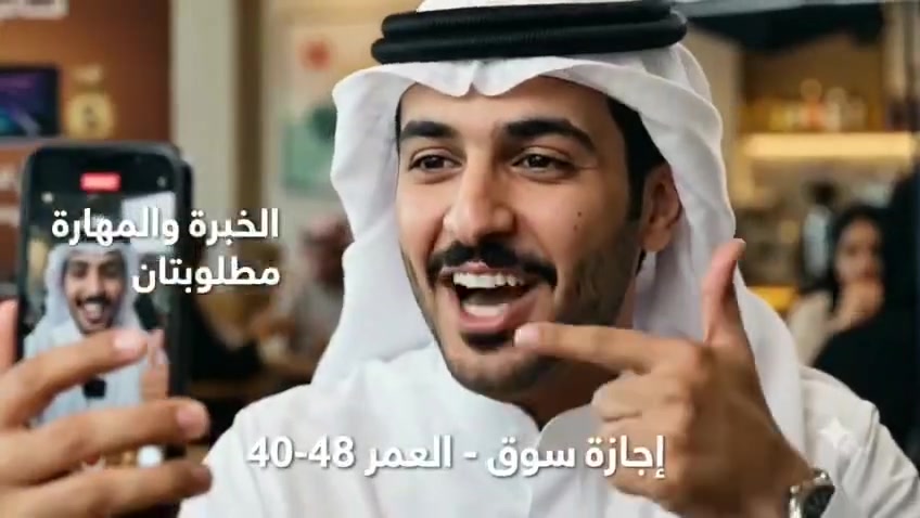 مكتب تجهيزات النخلة فرع كركوك مطلوب مندوبين يفضل لديهم إجازة سوق وخبرة (مشتغل سابقآ)وراتب مجزي ***********
***********
مكتب تجهيزات النخلة فرع كركوك مطلوب مندوبين يفضل لديهم إجازة سوق وخبرة (مشتغل سابقآ)وراتب مجزي ***********
