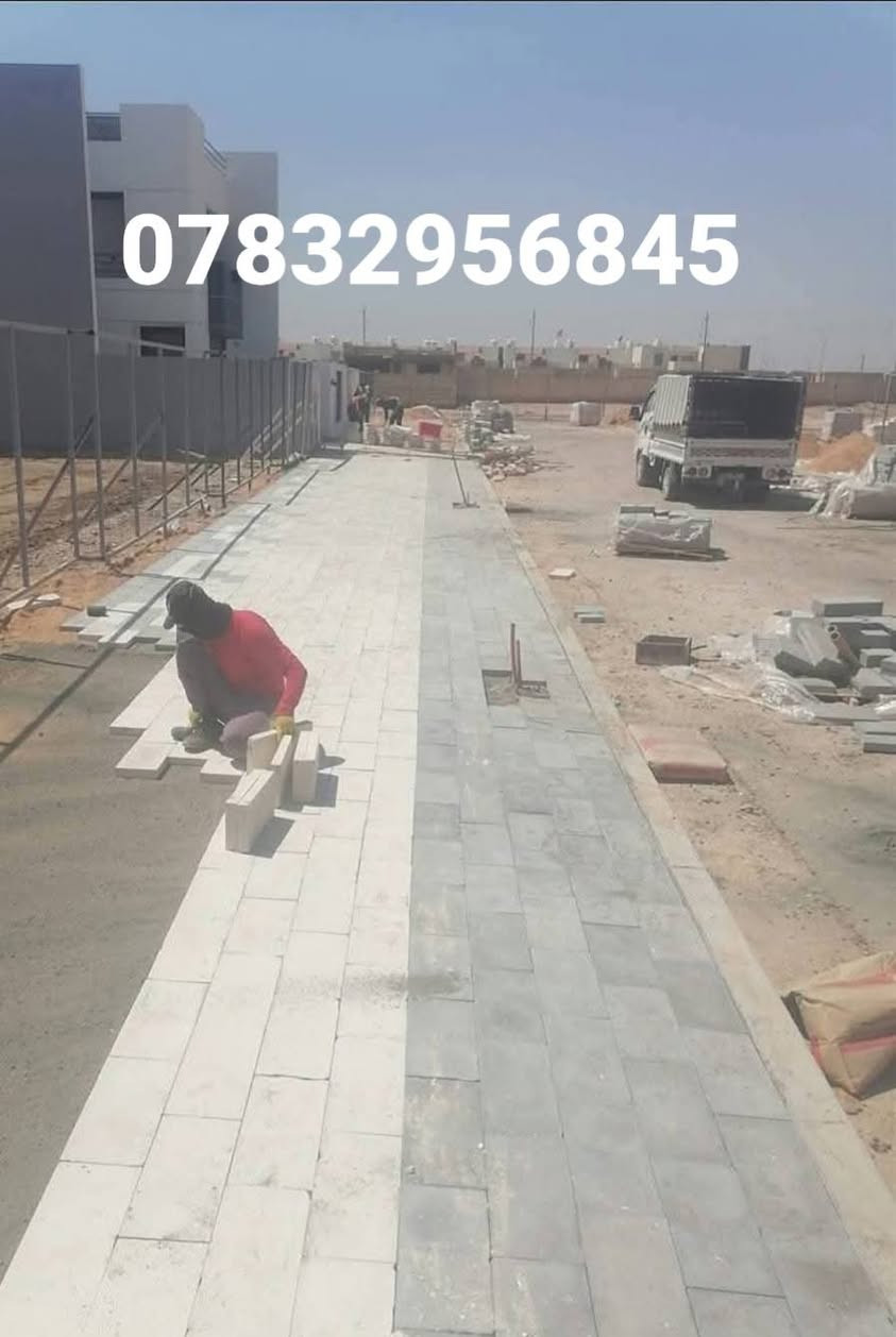 ‏جميع انواع #مقرنص  بأشكال مختلفه
‏يستخدم لكراج السيارات المنازل و الابنية و #لارصفة #الشوارع و لمماشي الحدائق و #المتنزهات 
‏
‏1️⃣ #ناجح في جميع الفحوصات المختبرية 
‏
‏3️⃣ #يتوفر بعدة الوان 
‏
‏4️⃣ #مقاومة انضغاط عالية 
‏
‏5️⃣ #مقاوم لرطوبة و الاملاح 
‏
‏🔴 تتوفر خدمة توصيل لجميع #محافظات العراق 🚛
‏
‏🔴 يتوفر ايضا كادر تنفيذ بدقة و مهارة #عالية 👷🏻‍♂️
‏
‏لطلب او الاستفسار يرجى مراسلة الصفحة او #الاتصال على رقم  
***********
