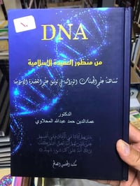 كتب • مكتبة • بيع كتب • شراء كتب • مقايضة كتب • كتب مستعملة • كتب جديد...