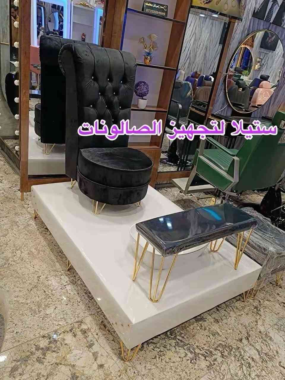 ✨ يتوفر لدينا تشكيلة مميزة من ستيجات بدكير ✨
بأحدث وأجمل الموديلات التي تضيف لمسة أناقة وعصرية لمنزلك أو مكتبك.

🚚 خدمة التوصيل متاحة إلى كافة المحافظات
راحتكم تهمنا، ونوصلكم أينما كنتم!

📩 للحجز والاستفسار، تواصلوا معنا عبر الرسائل.


**إذا كنت صاحب هذا الإعلان وتريد حذفه لأي سبب، رجاءا أرسل رسالة إلى الدعم الفني**