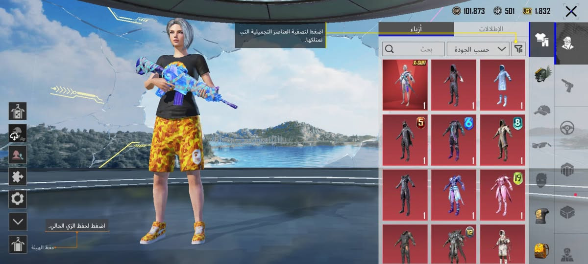 السلام عليكم حساب نوادر سعره 300مكاني بغداد شعب خاص ما جواب هذا رقم ***********
