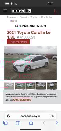 كورولا • ٢٠٢١ • حادث جانبي