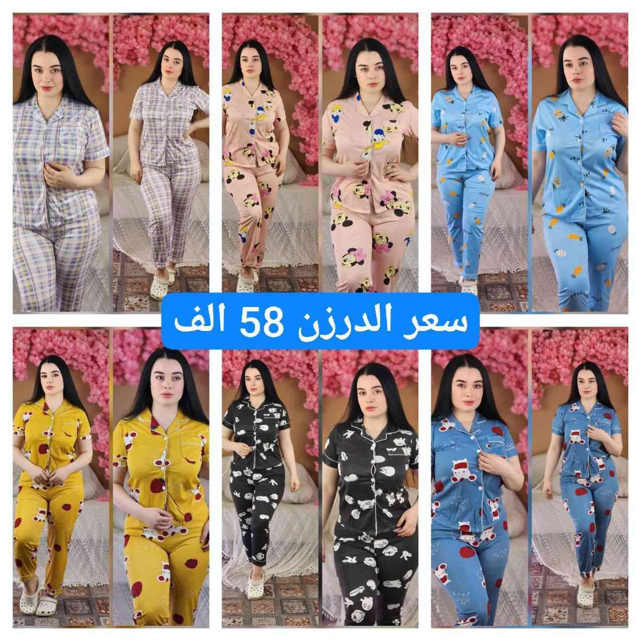 الخامه قطني100%

توصيل 5 جميع المحافظات


**إذا كنت صاحب هذا الإعلان وتريد حذفه لأي سبب، رجاءا أرسل رسالة إلى الدعم الفني**