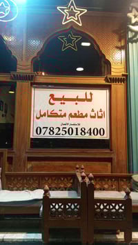 ديكور منزلي • أكسسوارات • قطع ديكور