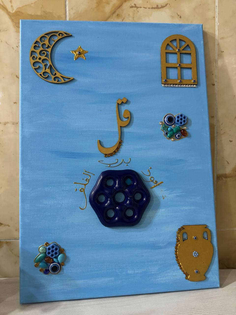 هذا احلئ لوحة جدارية يدويه وكلها غرز وترتيبات
تنفع تخليها برمضان او باقي الايام العاديه
وكلها زراكات باعولي الجمال

الحجز مفتوح بلخاص🙈🙈🙈❤️


**إذا كنت صاحب هذا الإعلان وتريد حذفه لأي سبب، رجاءا أرسل رسالة إلى الدعم الفني**