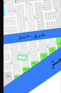 نص قطعة ١٢٥ متر صابيات رئاسة الوزراء الثانية رقم القطعة ١١٦٦ السعر ٩٨ ...
