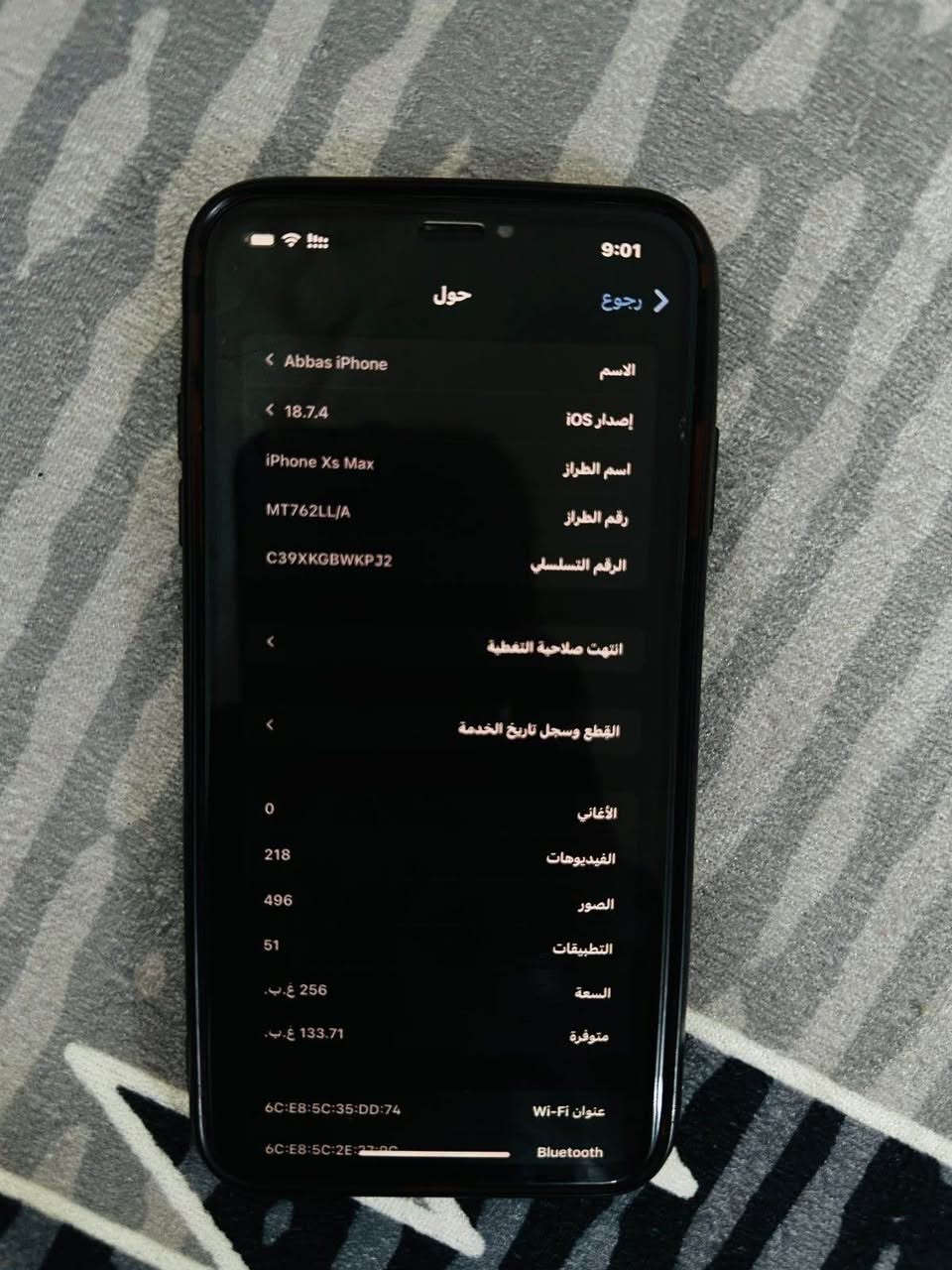 السلام عليكم 

اكس ماكس للبيع  بطارية 81
ذاكره 256
الجهاز شريحتين 
مبدل بيه بطاريه وكاله 
وين ميعجبك افحص 
كله بلاد 
سعره 250
مكاني سوق الشيوخ سوق الشيوخ, ذي قار


**إذا كنت صاحب هذا الإعلان وتريد حذفه لأي سبب، رجاءا أرسل رسالة إلى الدعم الفني**