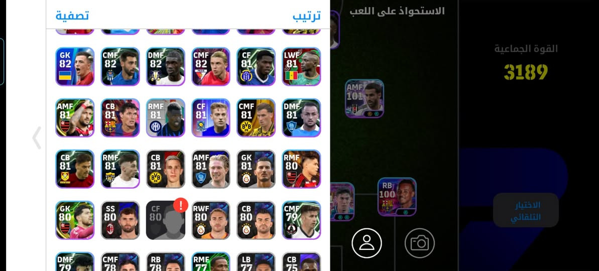 حساب بيس للبيع  نتلاكه وجه بوجه والريت يصل 3200 وشوف كم كوينز بي وسعرو مناسب اذا مو شراي لا تطب خاص


**إذا كنت صاحب هذا الإعلان وتريد حذفه لأي سبب، رجاءا أرسل رسالة إلى الدعم الفني**