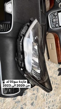 متوفر غراض سوناتا تفصيخ حاوية العنوان بغداد العدل 📍 متوفر توصيل الى كا...