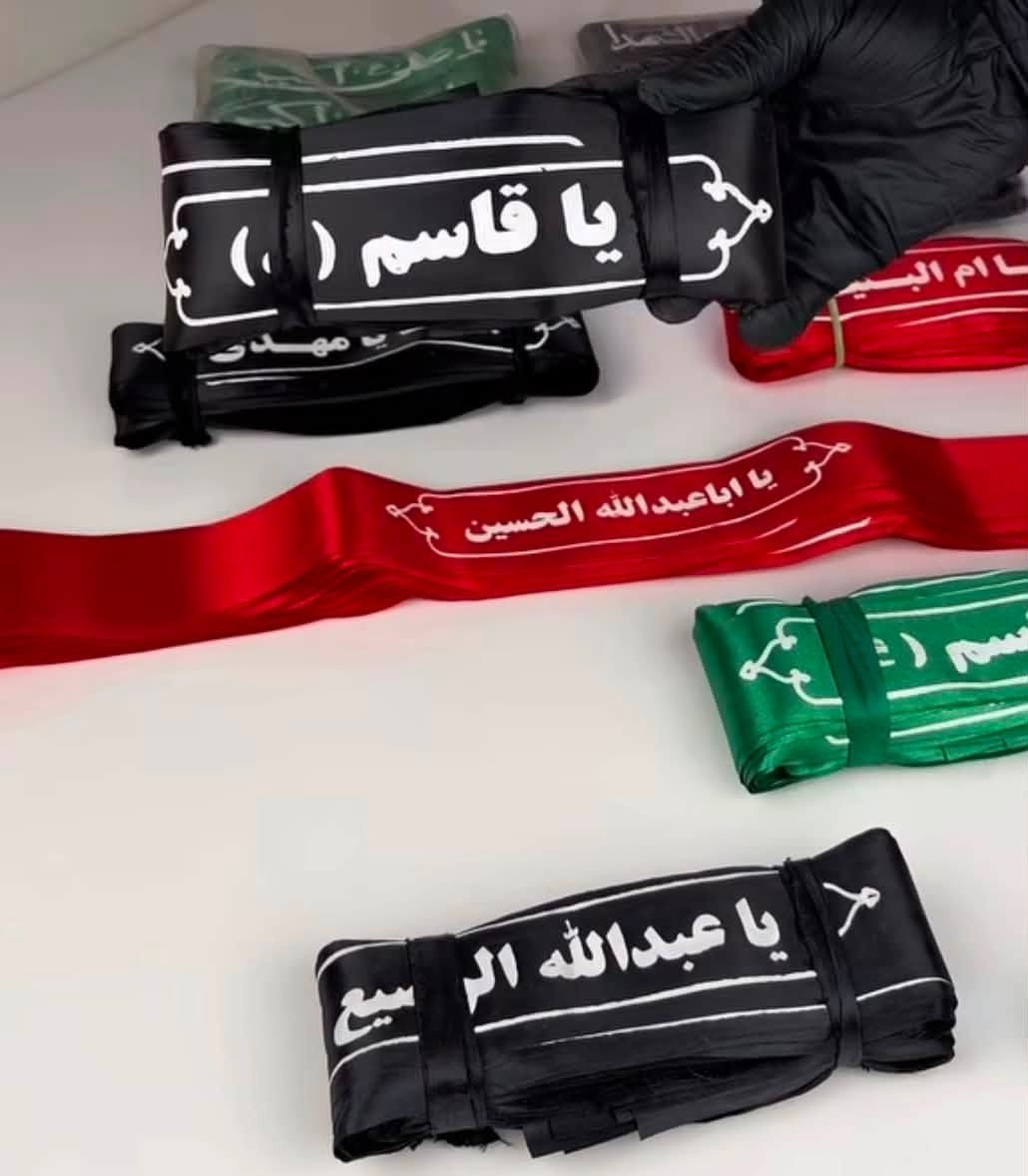 عصابات رأس
متوفرة بعدة نقشات
قياس الشريط الواحد 70 سم 
يعني مو النوعية القصيرة 🙂
50 قطعة بـ10 الف 
توصيل 5 الاف لجميع المحافظات


**إذا كنت صاحب هذا الإعلان وتريد حذفه لأي سبب، رجاءا أرسل رسالة إلى الدعم الفني**