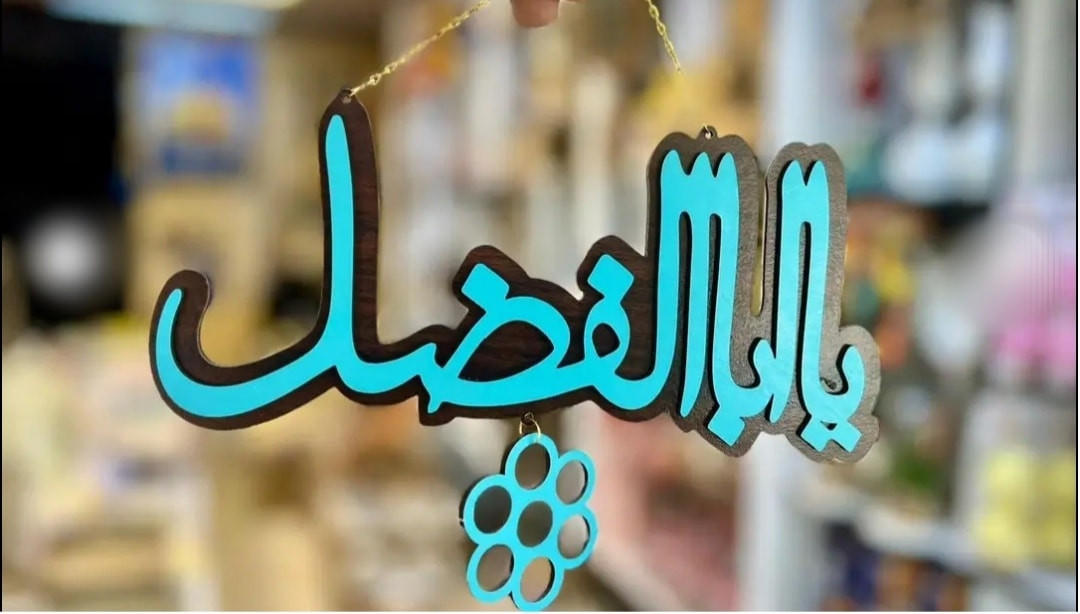 اي حاجه الف.

💥💥💥

العنوان الديوانيه الشارع المؤدي الي حي الامام الصادق مقابل دكتوره سحر للاسنان 
توصيل داخل الديوانيه فقط 🚕🚕


**إذا كنت صاحب هذا الإعلان وتريد حذفه لأي سبب، رجاءا أرسل رسالة إلى الدعم الفني**