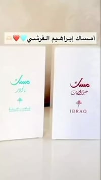 مستحضرات تجميل • فيديو فيسبوك