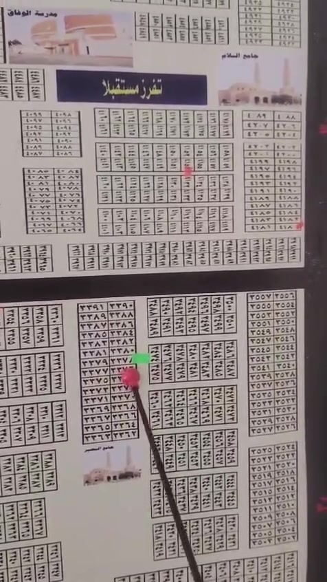 اعلان 
للبيع دار سكن ٢٠٠متر طابو صرف بناء قديم  مؤجر حاليآ 
الموقع مربع ال٣٠٠٠ موقع مميز نافذ على شارع ٣٠ قرب منتزه اطفال ومدارس وسوق 
للاستفسار
***********
***********
***********
